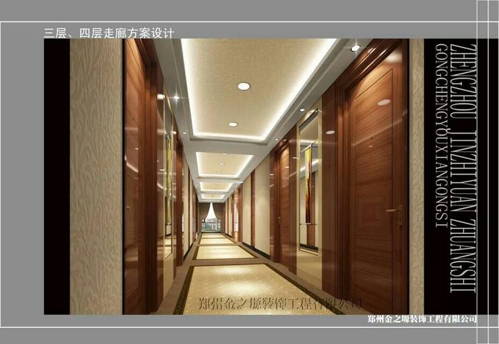 开封御龙湾酒店提供一条龙酒店服务